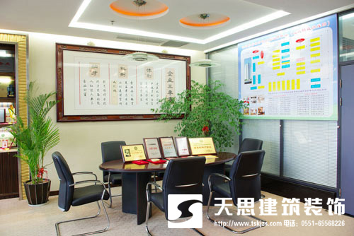 <a href=//zoyaart.cn/ target=_blank class=infotextkey>合肥办公室装修</a>
