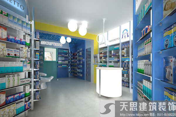 <a href=//zoyaart.cn/anli/ target=_blank class=infotextkey>合肥工装</a>给你最好的药店装潢体验