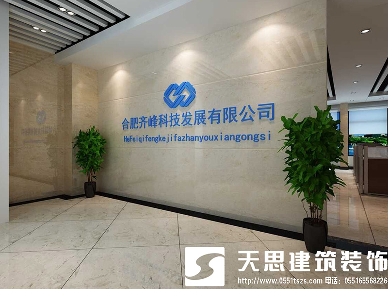 <a href=//zoyaart.cn/ target=_blank class=infotextkey>合肥办公室装修</a>