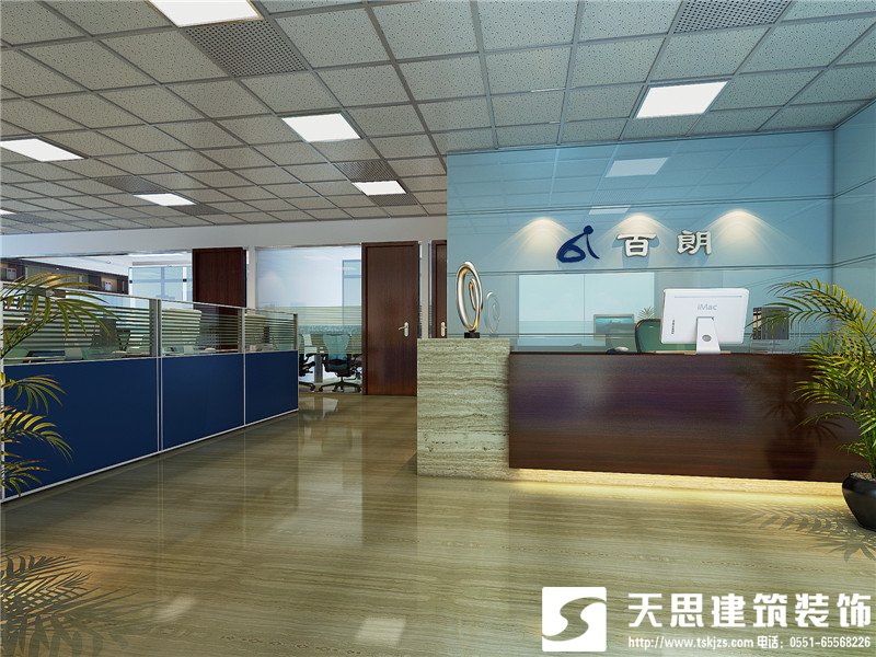 <a href=//zoyaart.cn/ target=_blank class=infotextkey>合肥办公室装修</a>