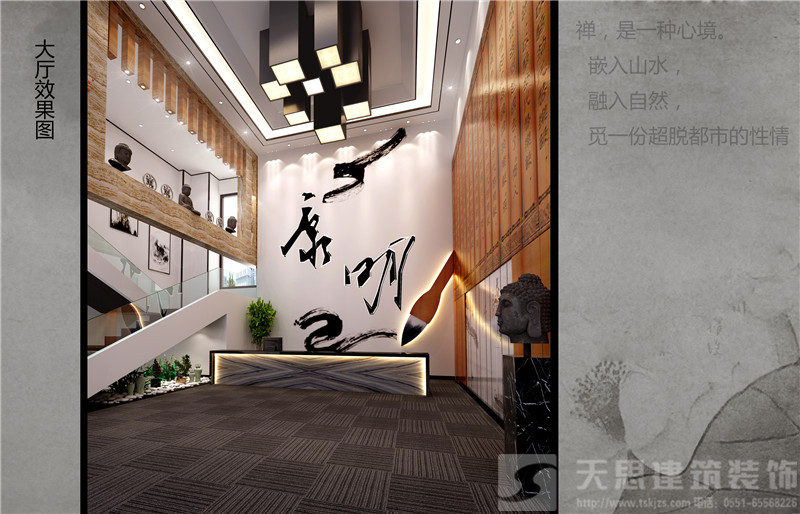 <a href=//zoyaart.cn/bgs/ target=_blank class=infotextkey>合肥办公楼设计</a>